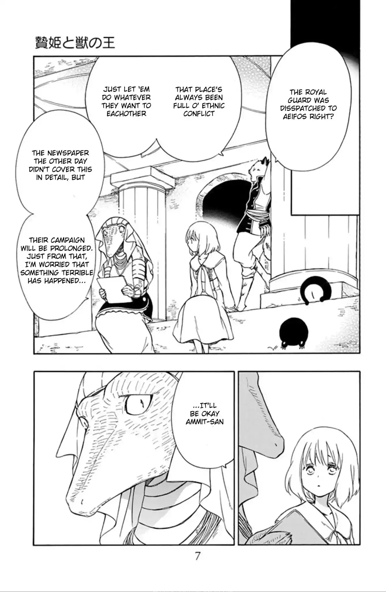 Niehime to Kemono no Ou Chapter 48 6